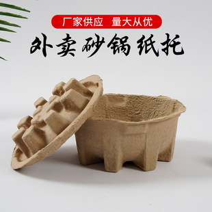 南寧外賣(mài)砂鍋